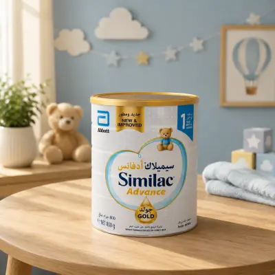 Similac Advance Gold Stage 1 Infant Formula Milk Powder (800g) | From Birth to 6 Months